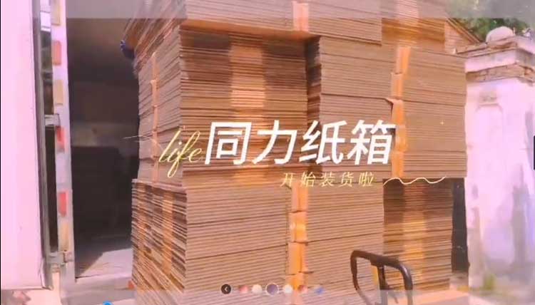 日常送貨工(gōng)作